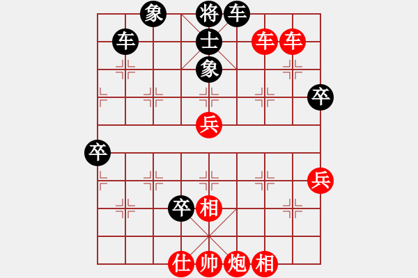 象棋棋譜圖片：碧血洗銀槍(9段)-勝-使用道具(6段) - 步數(shù)：90 