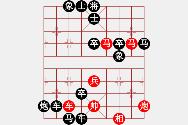 象棋棋譜圖片：17 - 步數(shù)：0 