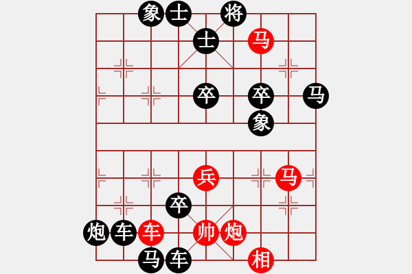 象棋棋譜圖片：17 - 步數(shù)：10 