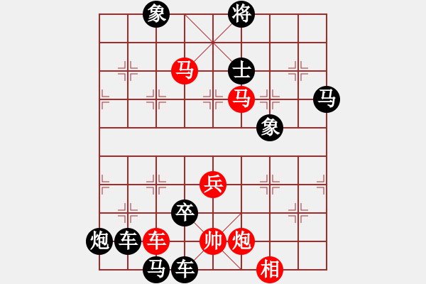 象棋棋譜圖片：17 - 步數(shù)：40 