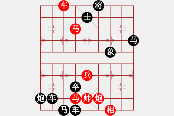 象棋棋譜圖片：17 - 步數(shù)：47 