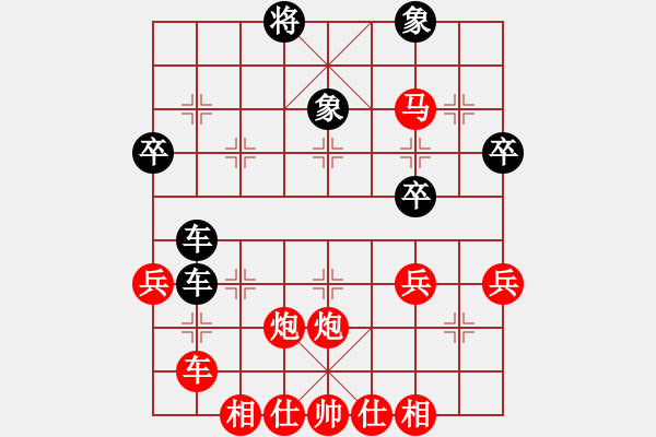 象棋棋譜圖片：胡瓦匠先勝.pgn - 步數(shù)：50 