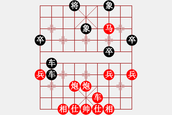 象棋棋譜圖片：胡瓦匠先勝.pgn - 步數(shù)：51 