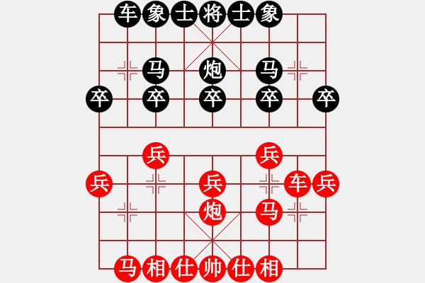 象棋棋譜圖片：【彩棋】如棋 先勝 張培俊 - 步數(shù)：20 