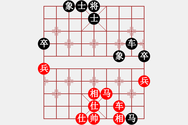 象棋棋譜圖片：【彩棋】如棋 先勝 張培俊 - 步數(shù)：60 