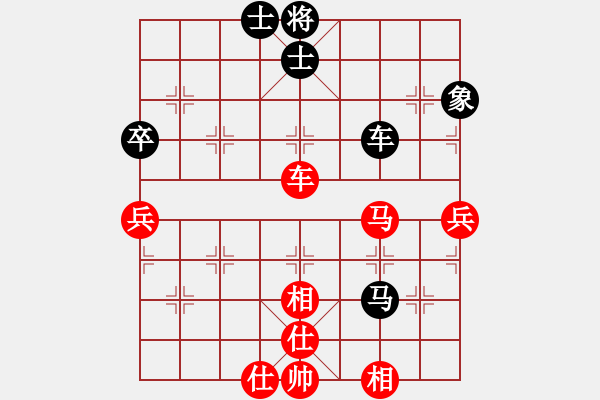 象棋棋譜圖片：【彩棋】如棋 先勝 張培俊 - 步數(shù)：70 