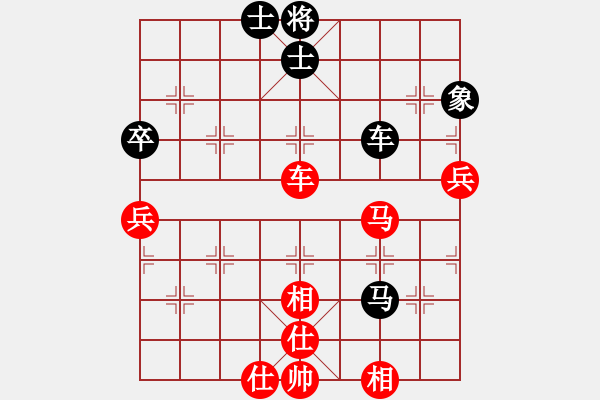 象棋棋譜圖片：【彩棋】如棋 先勝 張培俊 - 步數(shù)：71 