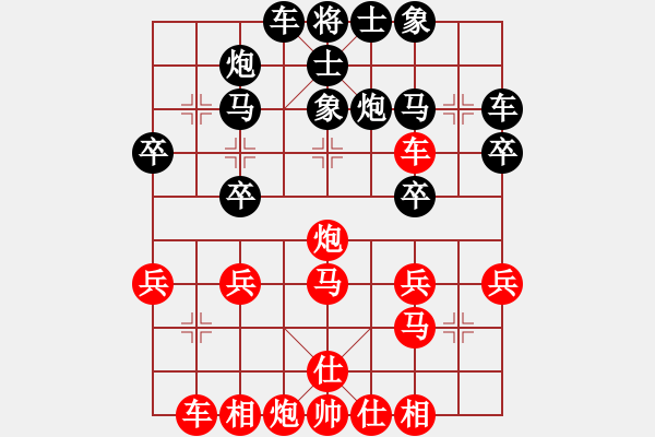 象棋棋譜圖片：出關(6級)-勝-飛渡玉門關(8級) - 步數(shù)：30 