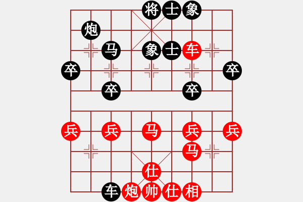 象棋棋譜圖片：出關(6級)-勝-飛渡玉門關(8級) - 步數(shù)：40 