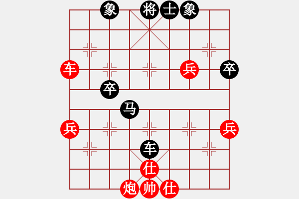 象棋棋譜圖片：出關(6級)-勝-飛渡玉門關(8級) - 步數(shù)：60 