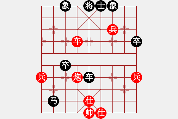 象棋棋譜圖片：出關(6級)-勝-飛渡玉門關(8級) - 步數(shù)：70 