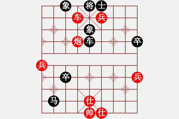 象棋棋譜圖片：出關(6級)-勝-飛渡玉門關(8級) - 步數(shù)：80 