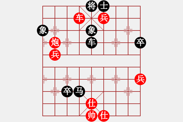 象棋棋譜圖片：出關(6級)-勝-飛渡玉門關(8級) - 步數(shù)：90 