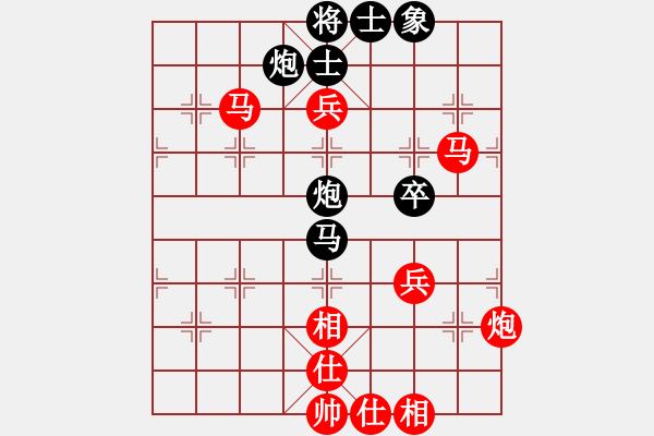 象棋棋譜圖片：武俊強(qiáng) 先負(fù) 于幼華 - 步數(shù)：100 