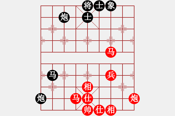 象棋棋譜圖片：武俊強(qiáng) 先負(fù) 于幼華 - 步數(shù)：130 