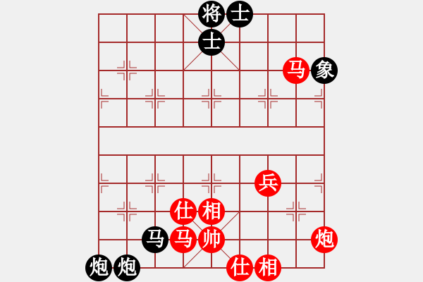 象棋棋譜圖片：武俊強(qiáng) 先負(fù) 于幼華 - 步數(shù)：140 