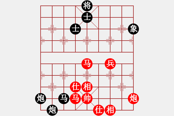 象棋棋谱图片：武俊强 先负 于幼华 - 步数：150 