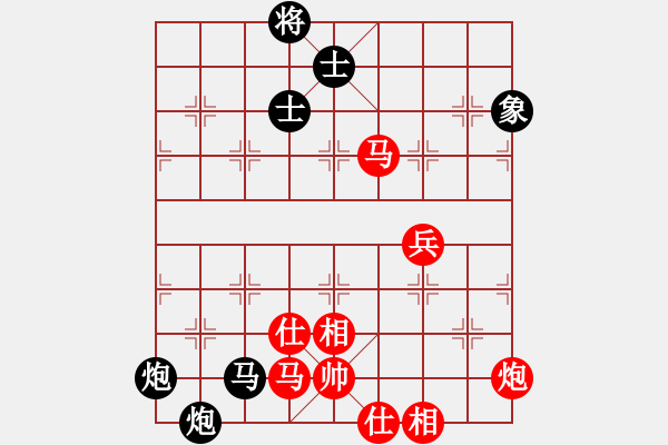 象棋棋谱图片：武俊强 先负 于幼华 - 步数：160 