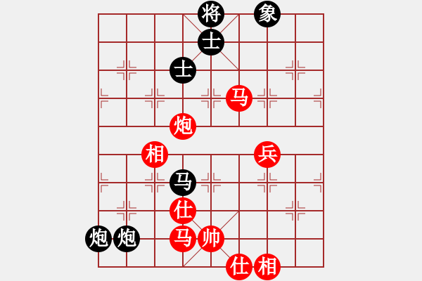 象棋棋谱图片：武俊强 先负 于幼华 - 步数：170 