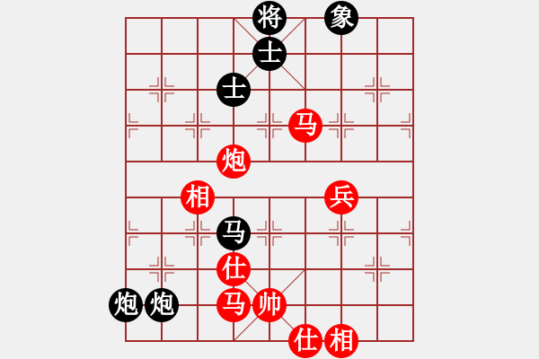 象棋棋譜圖片：武俊強(qiáng) 先負(fù) 于幼華 - 步數(shù)：170 