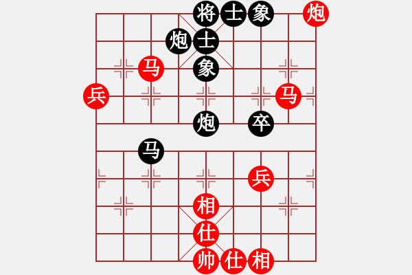 象棋棋譜圖片：武俊強(qiáng) 先負(fù) 于幼華 - 步數(shù)：80 