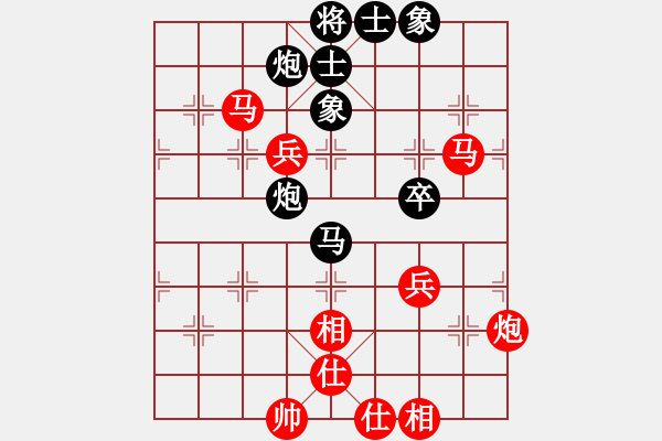 象棋棋譜圖片：武俊強(qiáng) 先負(fù) 于幼華 - 步數(shù)：90 