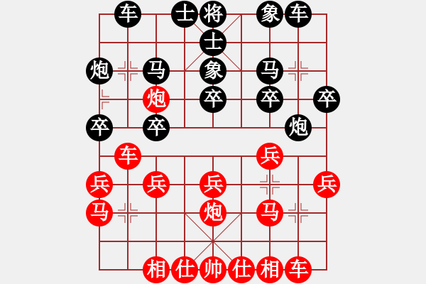 象棋棋譜圖片：凌衛(wèi)軍 先勝 吳介坤 - 步數(shù)：20 