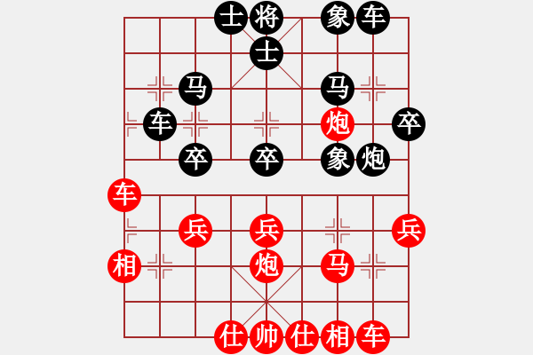 象棋棋譜圖片：凌衛(wèi)軍 先勝 吳介坤 - 步數(shù)：30 