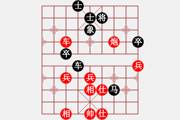 象棋棋譜圖片：凌衛(wèi)軍 先勝 吳介坤 - 步數(shù)：70 