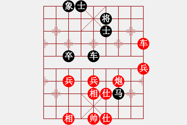 象棋棋譜圖片：凌衛(wèi)軍 先勝 吳介坤 - 步數(shù)：80 