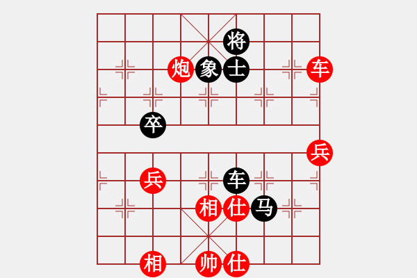 象棋棋譜圖片：凌衛(wèi)軍 先勝 吳介坤 - 步數(shù)：90 