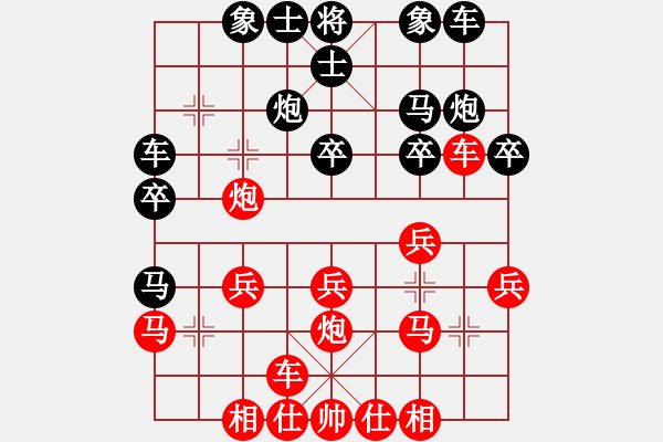 象棋棋譜圖片：飛云逐月(1段)-勝-荊州神州行(5段) - 步數(shù)：20 