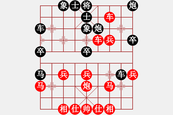 象棋棋譜圖片：飛云逐月(1段)-勝-荊州神州行(5段) - 步數(shù)：40 