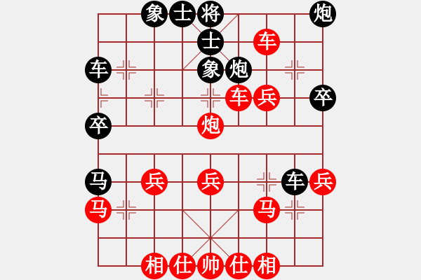 象棋棋譜圖片：飛云逐月(1段)-勝-荊州神州行(5段) - 步數(shù)：41 