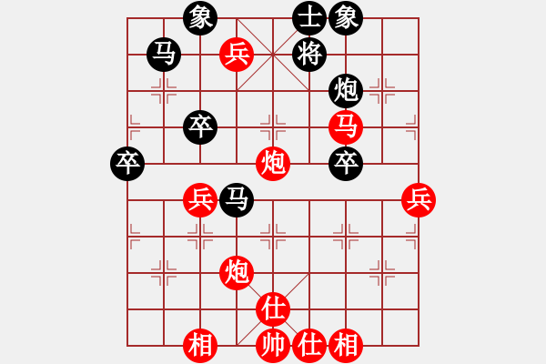 象棋棋譜圖片：湖北象棋聯(lián)盟 湖北群-王猛 先勝 湖北李仁強 - 步數(shù)：87 