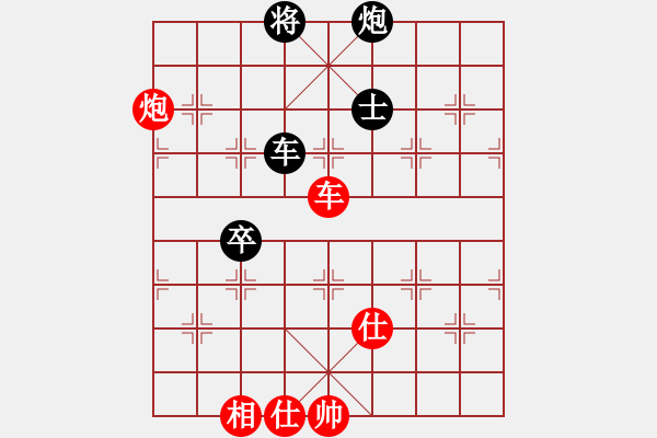 象棋棋譜圖片：104-1盧玄斌（沙）勝曾文興（霹） - 步數(shù)：100 