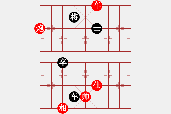 象棋棋譜圖片：104-1盧玄斌（沙）勝曾文興（霹） - 步數(shù)：110 