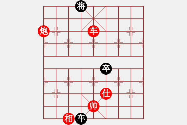 象棋棋譜圖片：104-1盧玄斌（沙）勝曾文興（霹） - 步數(shù)：120 