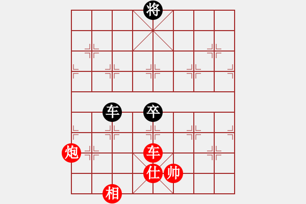 象棋棋譜圖片：104-1盧玄斌（沙）勝曾文興（霹） - 步數(shù)：130 