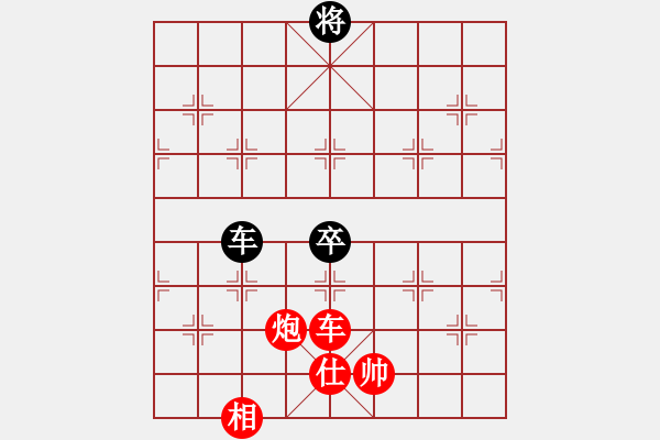 象棋棋譜圖片：104-1盧玄斌（沙）勝曾文興（霹） - 步數(shù)：131 