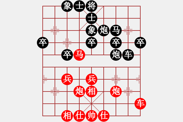 象棋棋譜圖片：104-1盧玄斌（沙）勝曾文興（霹） - 步數(shù)：40 