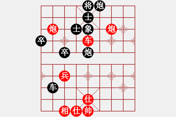 象棋棋譜圖片：104-1盧玄斌（沙）勝曾文興（霹） - 步數(shù)：60 