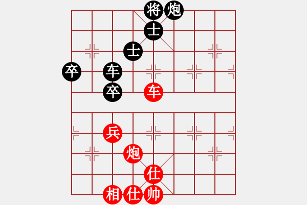 象棋棋譜圖片：104-1盧玄斌（沙）勝曾文興（霹） - 步數(shù)：70 