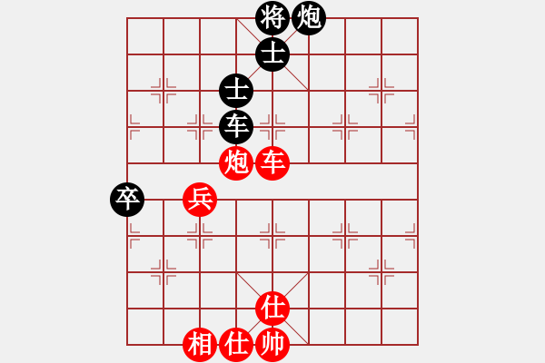 象棋棋譜圖片：104-1盧玄斌（沙）勝曾文興（霹） - 步數(shù)：80 