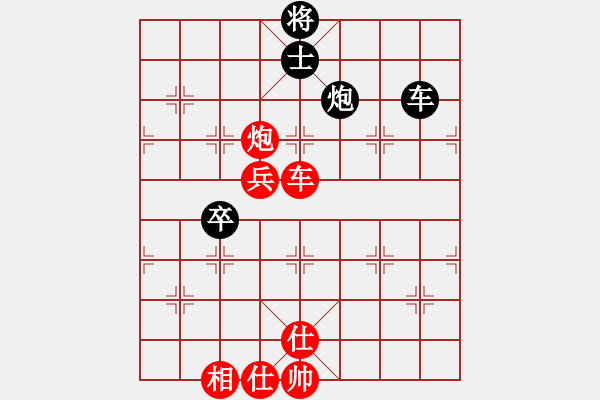 象棋棋譜圖片：104-1盧玄斌（沙）勝曾文興（霹） - 步數(shù)：90 