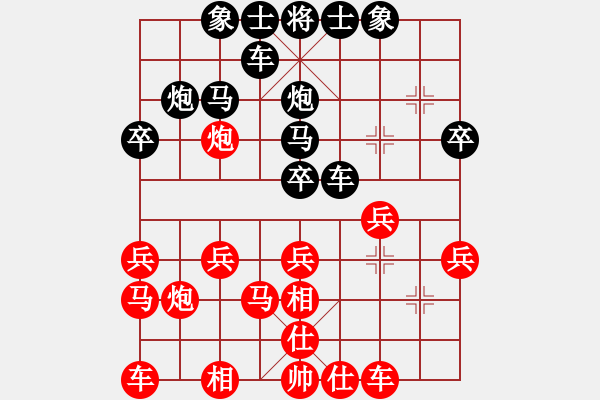 象棋棋譜圖片：游客F01...(業(yè)3-2）先負(fù) bbboy002（業(yè)3-2） - 步數(shù)：20 