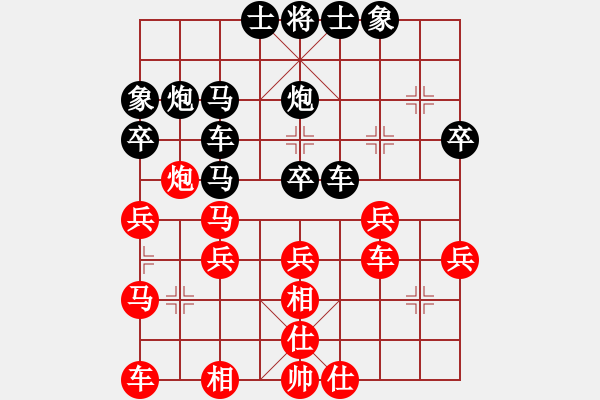 象棋棋譜圖片：游客F01...(業(yè)3-2）先負(fù) bbboy002（業(yè)3-2） - 步數(shù)：30 