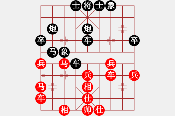 象棋棋譜圖片：游客F01...(業(yè)3-2）先負(fù) bbboy002（業(yè)3-2） - 步數(shù)：40 