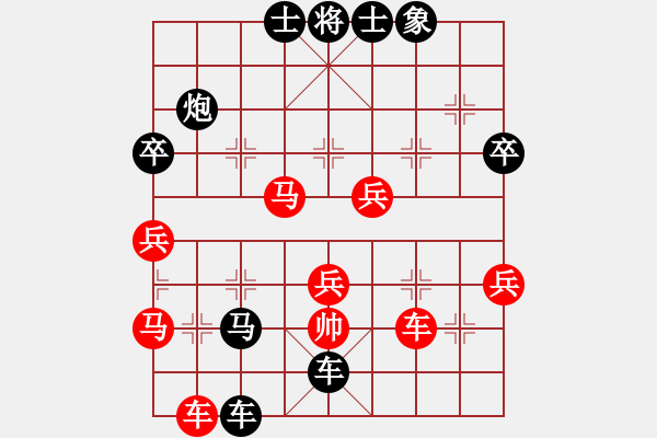 象棋棋譜圖片：游客F01...(業(yè)3-2）先負(fù) bbboy002（業(yè)3-2） - 步數(shù)：70 