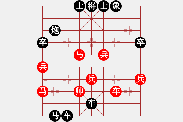 象棋棋譜圖片：游客F01...(業(yè)3-2）先負(fù) bbboy002（業(yè)3-2） - 步數(shù)：72 